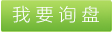 注塑吹膜色母粒、質(zhì)優(yōu)注塑吹膜色母粒、各色注塑吹膜色母粒、安徽注塑吹膜色母粒、青松注塑吹膜色母粒 