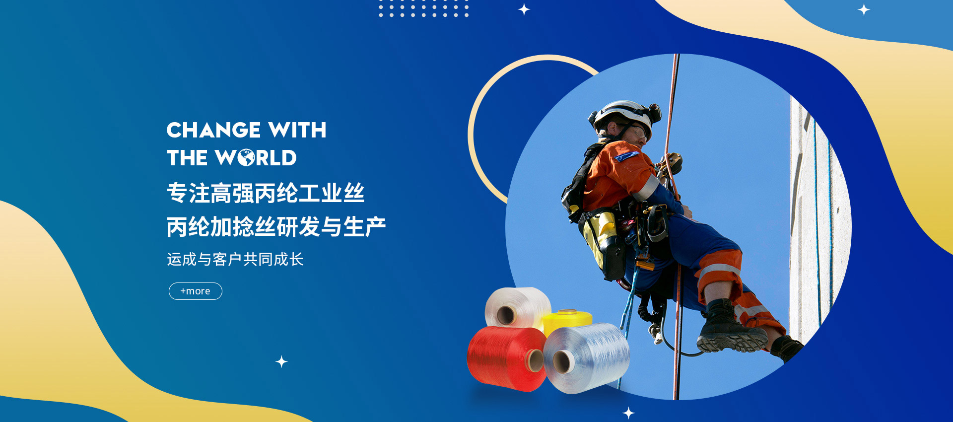 六安青松色母粒有限公司，色母粒，無(wú)紡布色母粒，丙綸色母粒，滌綸色母粒，六安青松色母粒有限公司官網(wǎng)